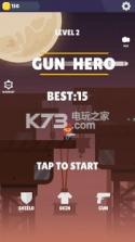 Gun Hero v1.0 游戏下载 截图