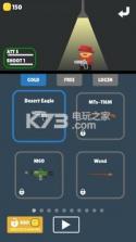 Gun Hero v1.0 游戏下载 截图