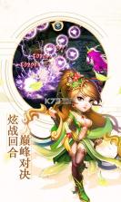 梦幻大唐无限版 v2.0.8 手游 截图