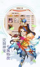 梦幻大唐无限版 v2.0.8 手游 截图