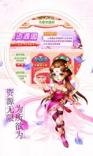梦幻大唐无限版 v2.0.8 ios苹果版下载 截图