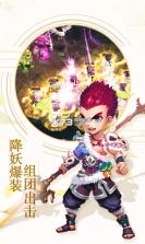 梦幻大唐无限版 v2.0.8 至尊版下载 截图