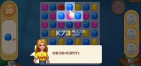 暖暖家园 v1.0.0 游戏下载 截图