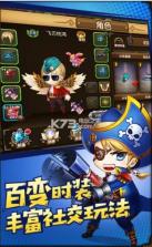 炮弹与冒险 v1.3 游戏下载 截图