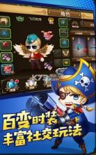 炮弹与冒险 v1.3 游戏下载 截图