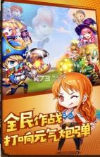 炮弹与冒险 v1.3 游戏下载 截图