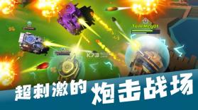 萌宠坦克大乱斗 v0.6.0.6537 游戏下载 截图