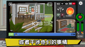 不要喂养猴子 v1.4 游戏 截图