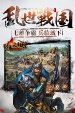 烽火东周 v1.0.0 手游下载 截图