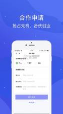 乐刷极速版 v1.5.3 下载 截图