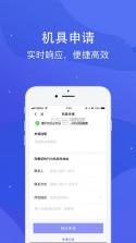 乐刷极速版 v1.5.3 下载 截图