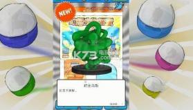 扭蛋机模拟器 v6.7 游戏下载 截图