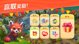 妙趣动物园 v1.7.1 游戏下载 截图