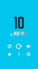 危险的墙 v1.0.0 游戏下载 截图