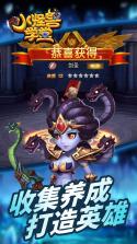 小怪兽学堂 v1.0.0.2619 ios版下载 截图