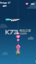 超级烟花 v1.0 游戏下载 截图