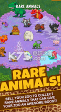 指尖动物园 v1.2.0 游戏下载 截图