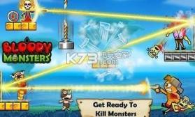 血腥怪物Blood Freak v4.8.5 游戏下载 截图