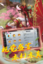蓬莱手游 v1.2.2 九游版下载 截图