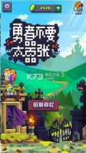 魔鬼战士为自由而战 v1.0.2 游戏下载 截图