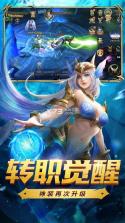 骄傲与剑 v1.0.3 手游下载 截图