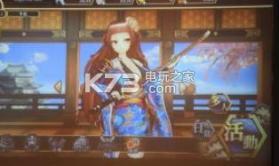 新千姬大乱斗 v1.0.4 游戏下载 截图