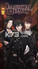 不朽之心 v1.0.0 游戏下载 截图