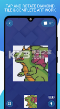 旋转它 v3.0 游戏下载 截图