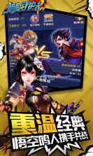 猎魔守护者BT v1.0 无限钻石版下载 截图