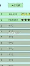 垃圾在哪儿 v1.0 安卓版下载 截图