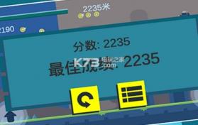 热血喷火人 v1.0 游戏下载 截图