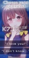love is a canvas v1.0.0 游戏下载 截图