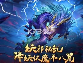 长生无痕 v4.3.0 游戏下载 截图