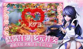 幻剑战灵 v1.21.40 手游下载 截图