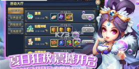 幻剑战灵 v1.21.40 手游下载 截图