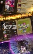 战国奇想 v1.3.11.2 游戏下载 截图