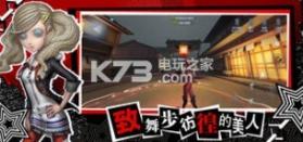 第五人格偷心计划觉醒版 v1.5.203 下载 截图