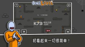 没人能逃走 v1.7.4 游戏下载 截图