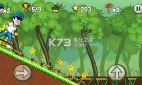 溜冰小子大作战 v5.6 游戏下载 截图