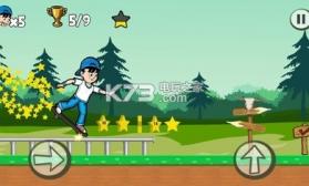 溜冰小子大作战 v5.6 游戏下载 截图