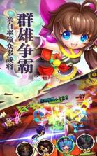 三国策记 v1.0.9.86 手游下载 截图