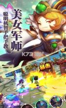 三国策记 v1.0.9.86 手游下载 截图