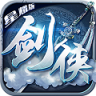 剑侠主宰 v1.0.1 ios版下载