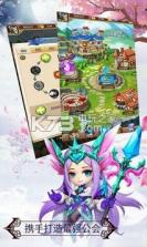 冒险的国度 v1.0.5 手游下载 截图