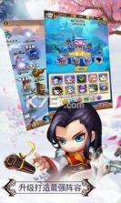 冒险的国度 v1.0.5 手游下载 截图