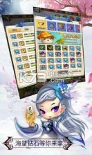 冒险的国度 v1.0.5 手游下载 截图