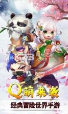 冒险的国度 v1.0.5 手游下载 截图