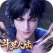 新斗罗大陆 v1.9.9 网易最新版下载
