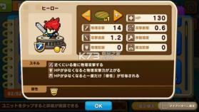 PixelHeroScramble v1.0.7 游戏下载 截图