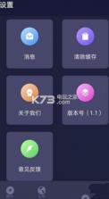 穷极攻略 v1.3.2 app下载 截图